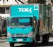Isuzu Nqr